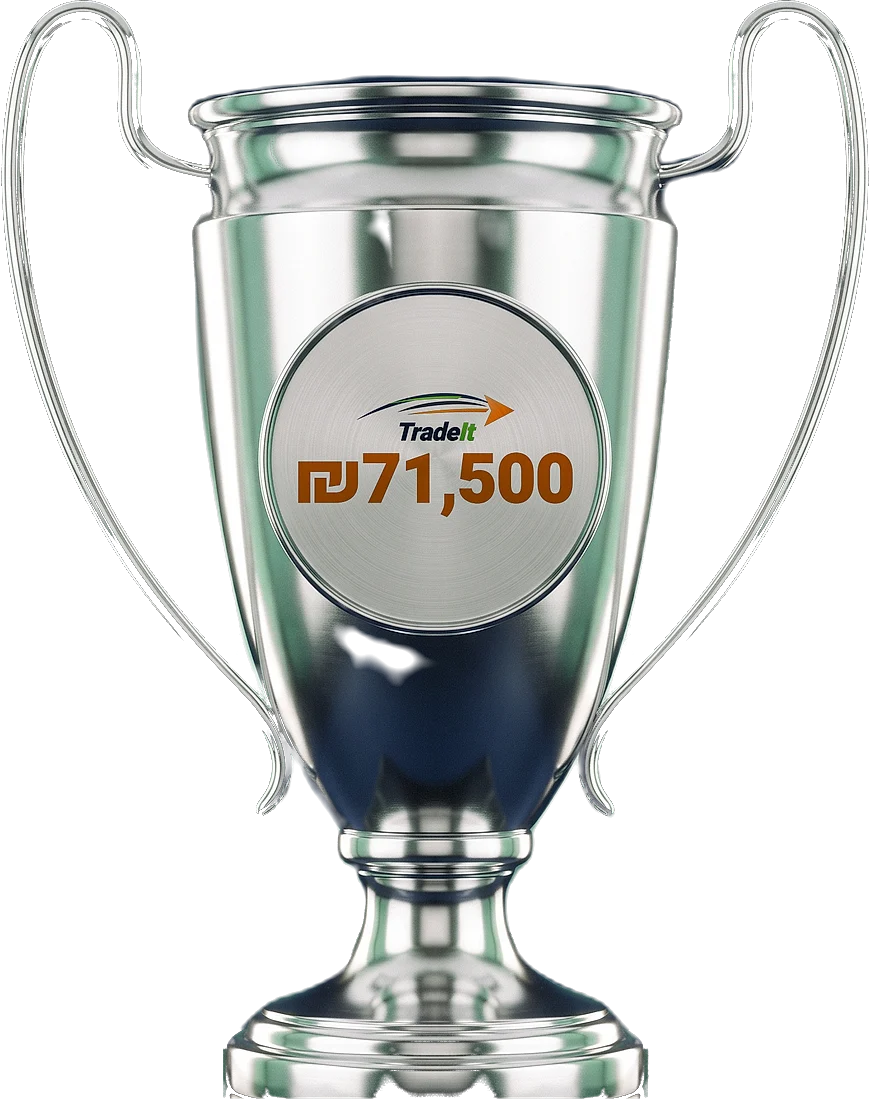 גביע עם הלוגו של Trade It והצעה מובילה של 71,500 ש״ח